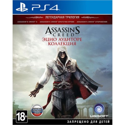 Assassin's Creed: The Ezio Collection (Русская версия) (PS4)
