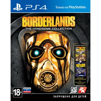Borderlands: The Handsome Collection ( английская версия) (PS4)