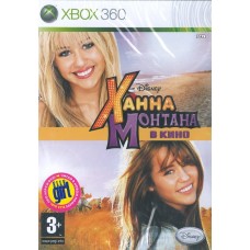 Ханна Монтана в кино (Xbox 360)