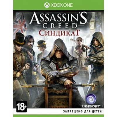 Assassin's Creed: Синдикат (русская версия) (Xbox One/Series X)