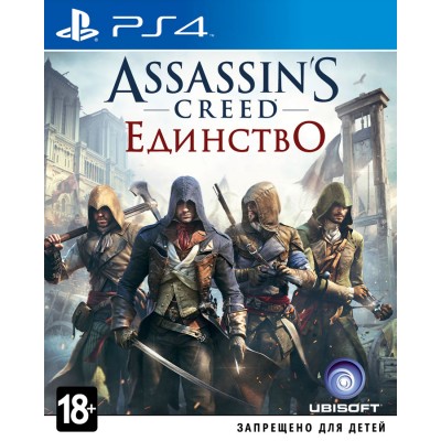 Assassin's Creed: Единство Специальное издание (русская версия) (PS4)