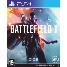 Battlefield 1 (русская версия) (PS4)