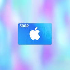 Карта оплаты App Store & iTunes (500 рублей)
