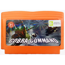 Cobra Command (Dendy)