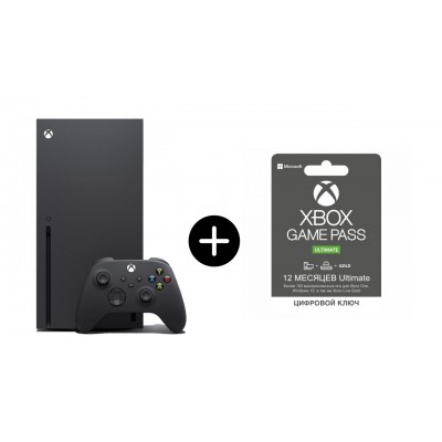 Игровая приставка Microsoft Xbox Series X 1000 ГБ SSD, черный + XBox Game Pass Ultimate 12 месяцев