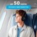 Беспроводные наушники ANKER Soundcore Space Q45, черный