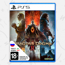 Dragon's Dogma II (русские субтитры) (PS5)