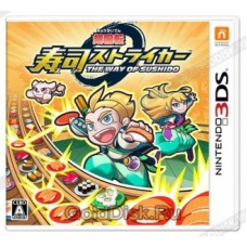 Sushi Striker: The Way of Sushido (3DS, английская версия)