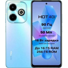 Смартфон Infinix HOT 40i 8/256 ГБ RU, Dual nano SIM, Palm Blue