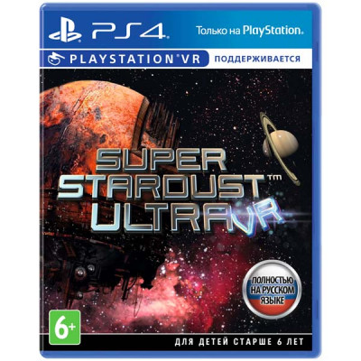 Super Stardust Ultra (поддержка VR) русская версия (PS4)