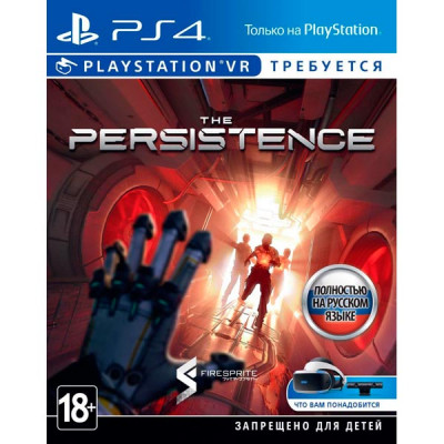 The Persistence (только для VR) (русская версия) (PS4)
