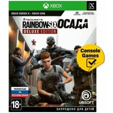 Tom Clancy Rainbow Six: Осада Deluxe Edition (русская версия) (Xbox One/ Series X)