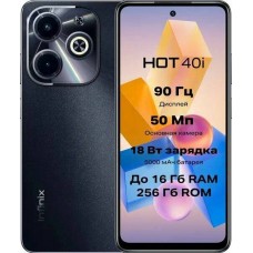 Смартфон Infinix HOT 40i 4/128 ГБ, Dual nano SIM, Starlit Black