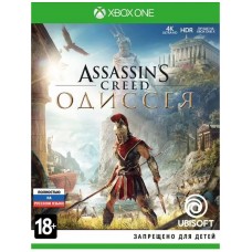 Assassin's Creed: Одиссея (Odyssey) (Русская Версия) (Xbox One)