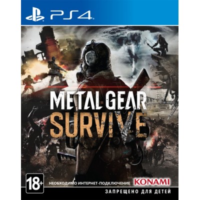Metal Gear Survive (русские субтитры) (PS4)