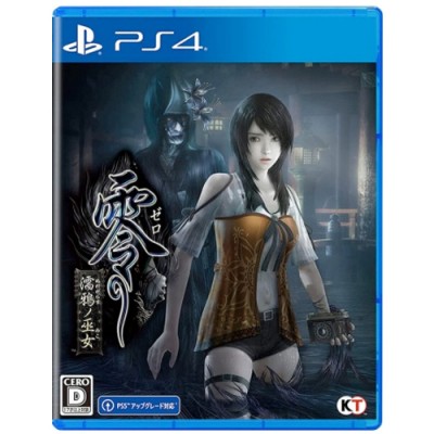 Fatal Frame: Maiden of Black Water  (английская версия) (PS4)