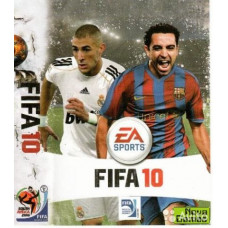 Fifa 2010 World Cup (игра для игровой приставки GBA)
