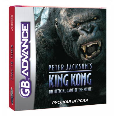King Kong (игра для игровой приставки GBA)