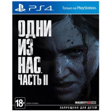 The Last Of Us II (Одни из нас 2) (Русская Версия) (PS4)