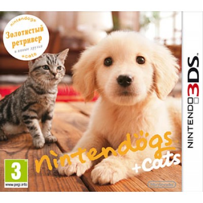 Nintendogs + Cats: Голден-ретривер и новые друзья (3DS)