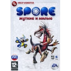 Spore: Жуткие и милые. Набор элементов (PC-DVD)