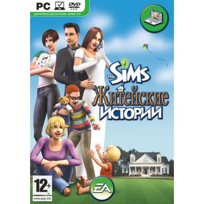 The Sims. Житейские истории (PC)