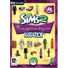 The Sims 2. Гламурная жизнь. Каталог (русская версия) (DVD Box) (PC)