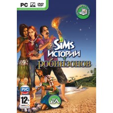 The Sims. Истории Робинзонов (русская версия) (PC)
