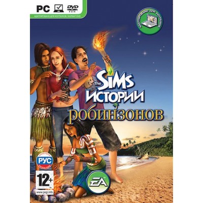 The Sims. Истории робинзонов (PC)