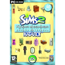 The Sims 2. Кухня и ванная. Дизайн интерьера. Каталог (русская версия) (DVD Box) (PC)