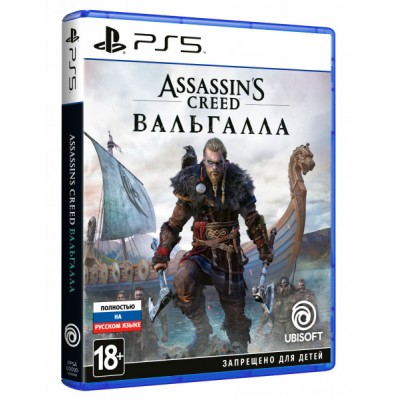 Assassin's Creed: Вальгалла (русская версия) (PS5)