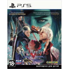 Devil May Cry 5. Special Edition (русские субтитры) (PS5) 
