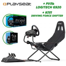 Игровое кресло Playseat (00312) Challenge ActiFit (черный) + руль Logitech G920 Driving Force + Driving force shifter