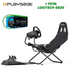 Игровое кресло Playseat (00312) Challenge ActiFit (черный) + руль Logitech G920 Driving Force