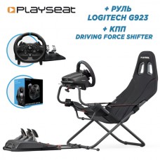 Игровое кресло Playseat (00312)Challenge ActiFit (черный) + Руль Logitech G923 TRUEFORCE (PC/PS4/PS5) + Driving force shifter