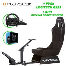 Игровое кресло Playseat (00008) Evolution Alcantara (черный) + Руль Logitech G923 TRUEFORCE (PC/XBOX ONE/S/X) + Driving force shifter