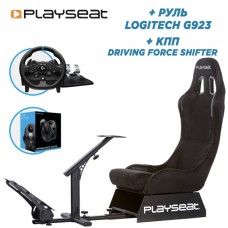 Игровое кресло Playseat (00008) Evolution Alcantara (черный) + Руль Logitech G923 TRUEFORCE (PC/PS4/PS5) + Driving force shifter