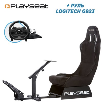 Игровое кресло Playseat (00008) Evolution Alcantara (черный) + Руль Logitech G923 TRUEFORCE (PC/PS4/PS5)