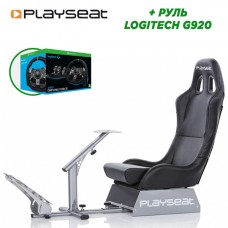 Игровое кресло Playseat (00004) Evolution Black (черный) + руль Logitech G920 Driving Force