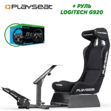 Игровое кресло Playseat (00262) Evolution Pro - Actifit (черный) + руль Logitech G920 Driving Force