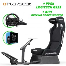 Игровое кресло Playseat (00262) Evolution Pro - Actifit (черный) + Руль Logitech G923 TRUEFORCE (PC/XBOX ONE/S/X) + Driving force shifter