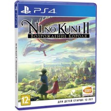 Ni no Kuni II: Возрождение Короля (русские субтитры) (PS4)