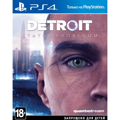 Detroit: Стать человеком (PS4)