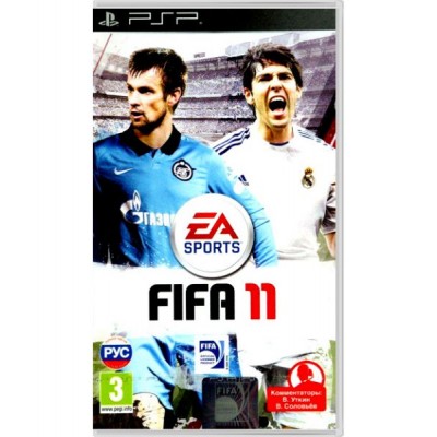 FIFA 11 (русская версия) (PSP)