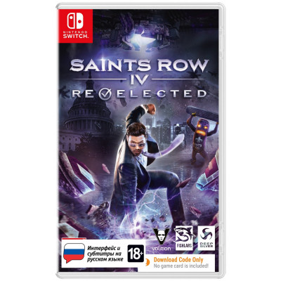 Saints Row IV Re-elected (Код на скачивание) (Nintendo Switch)