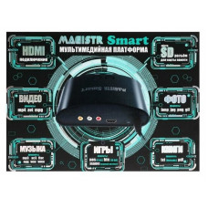 Игровая приставка Magistr Smart (414 игр) черный