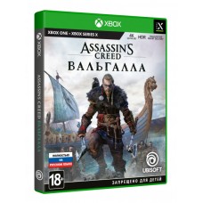 Assassin's Creed: Вальгалла (русская версия) (Xbox One/Series X)