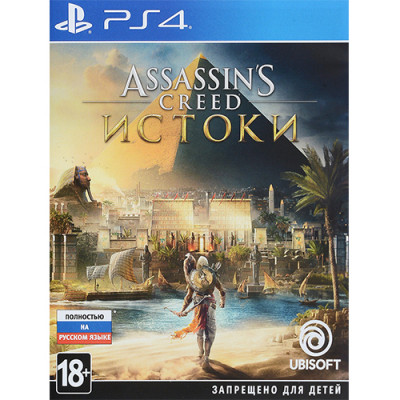 Assassin's Creed: Истоки (русская версия) (PS4)