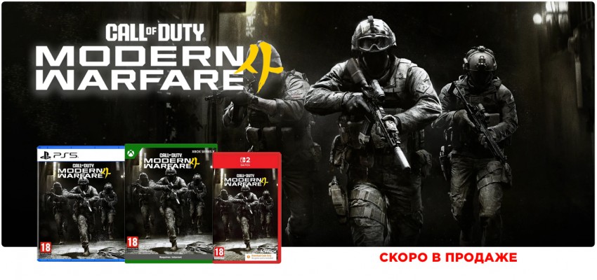 Call of Duty: Modern Warfare 4