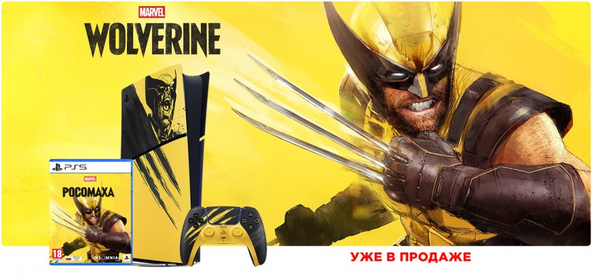 Marvel - Wolverine